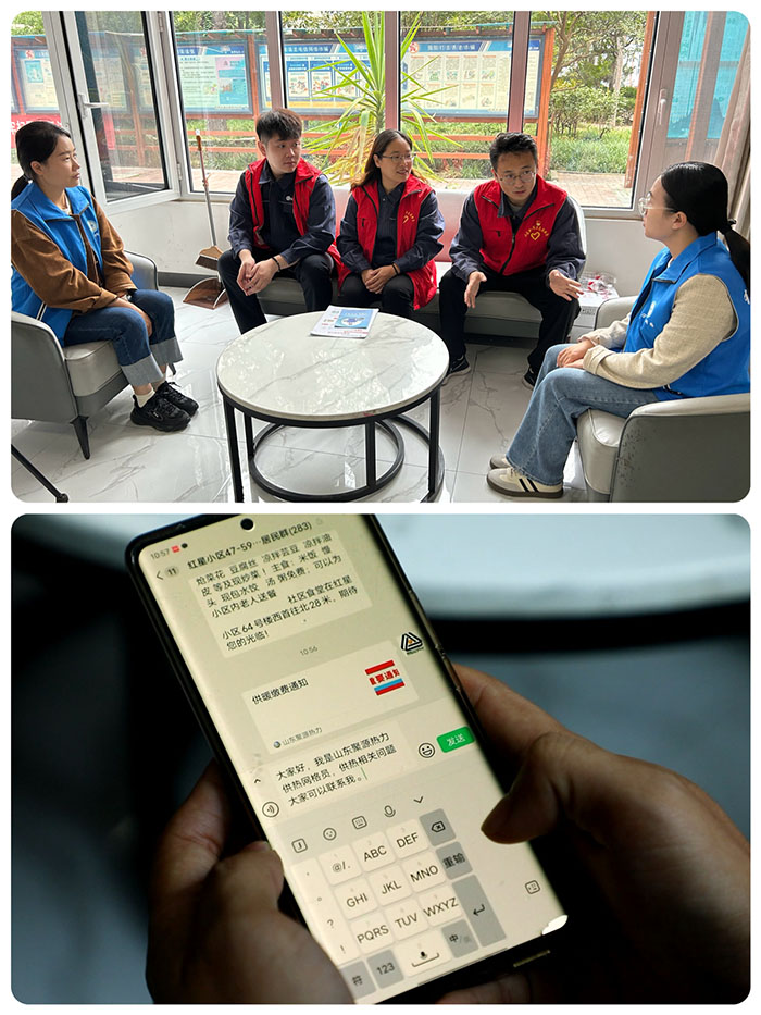 山東聚源熱力公司開(kāi)展“紅色筑暖365 志愿服務(wù)惠民生”供熱服務(wù)進(jìn)社區(qū) 56拼圖 拷貝.jpg 山東聚源熱力公司開(kāi)展“紅色筑暖365 志愿服務(wù)惠民生”供熱服務(wù)進(jìn)社區(qū) 56拼圖 拷貝.jpg