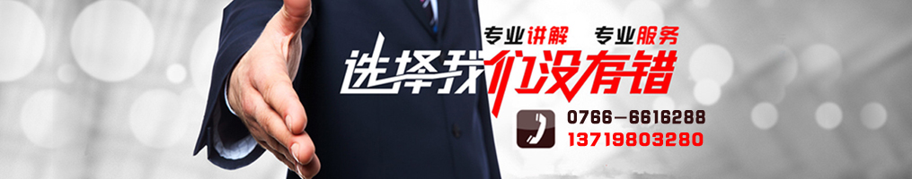云浮招標(biāo)采購(gòu)、云浮代理公司_云浮市億鑫招標(biāo)采購(gòu)代理有限公司